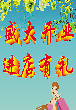 廣告設計