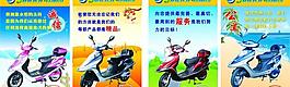 電動車廣告圖片