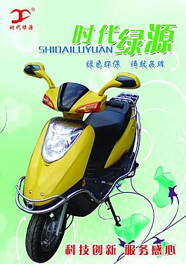 電動(dòng)車圖片
