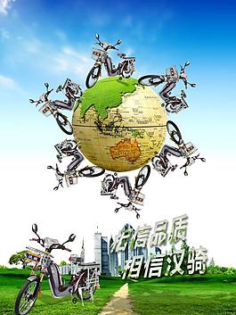 電動車圖片