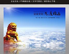 氣度雄遠圖片