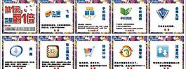 中國移動(dòng)業(yè)務(wù)圖片