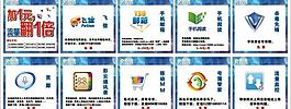 中國移動(dòng) 業(yè)務(wù)圖片
