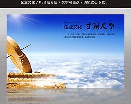 寸陰尺壁圖片
