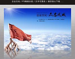 企業形象圖片