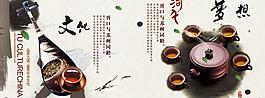 中國風(fēng) 茶道圖片