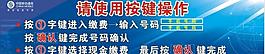 中國移動通信圖片
