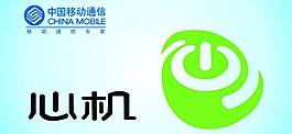 中國移動通信圖片
