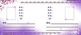 同學錄圖片