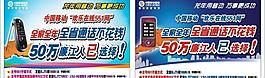 中國移動通信圖片