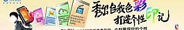 中國移動彩印圖片