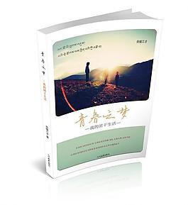 回憶錄圖片