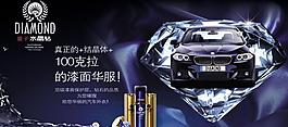 汽車(chē)海報(bào)圖片