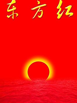 紅色 封面 雜志圖片