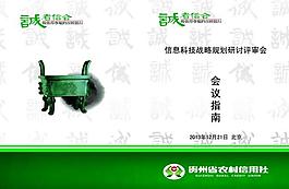 书籍封面图片