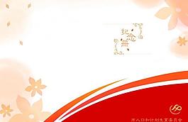 紀(jì)念冊圖片