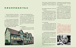 雜志排版圖片