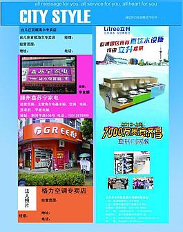雜志排版圖片