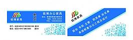办公家具图片