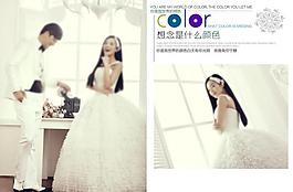 韓版唯美婚紗模板圖片