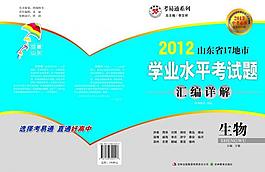 水平考試圖片