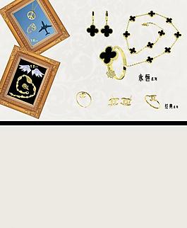 黃金飾品圖片
