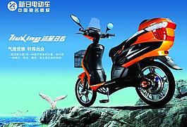 新日電動(dòng)車圖片