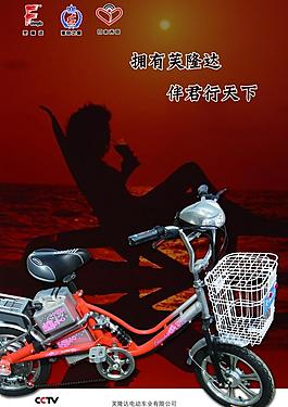 電動(dòng)車圖片