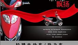 電動車圖片