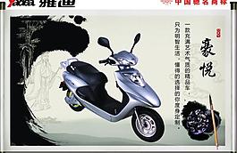 電動車圖片