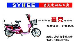 電動(dòng)車(chē)名片圖片