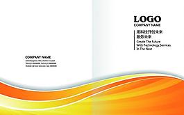 封面模板图片
