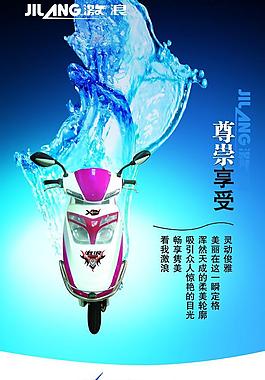 電動車圖片