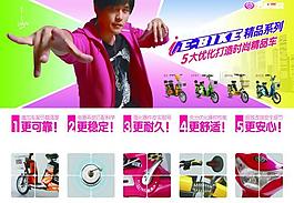 愛瑪電動車圖片