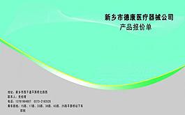 現代公司宣傳冊圖片