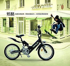 酷車 電動車圖片