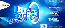 雅迪電動車圖片