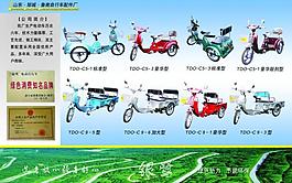 電動(dòng)車 銀鷺圖片