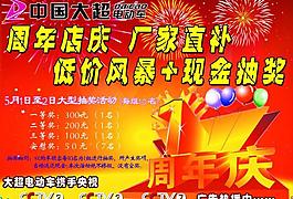 電動(dòng)車圖片