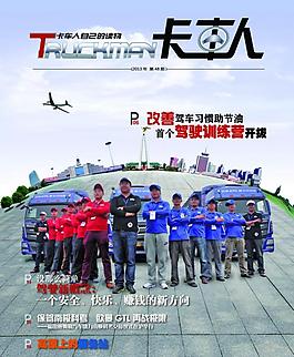歐曼gtl駕駛訓練圖片