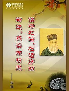 中國(guó)移動(dòng)展板圖片
