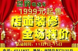 電動(dòng)車(chē)圖片