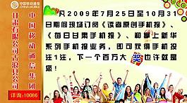中國(guó)移動(dòng)名片圖片