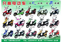 豪华电动车图片