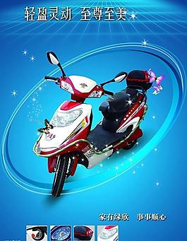電動車圖片