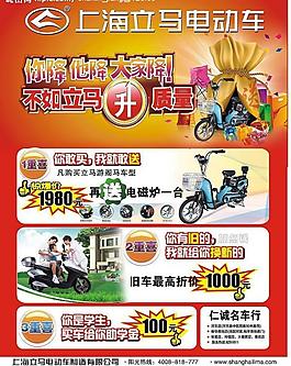 电动车设计图片