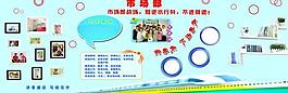 中國移動宣傳欄圖片