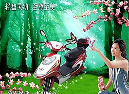 电动车图片