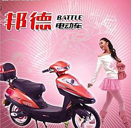 電動(dòng)車圖片