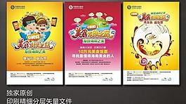 中國(guó)移動(dòng) 美食發(fā)現(xiàn)之旅圖片